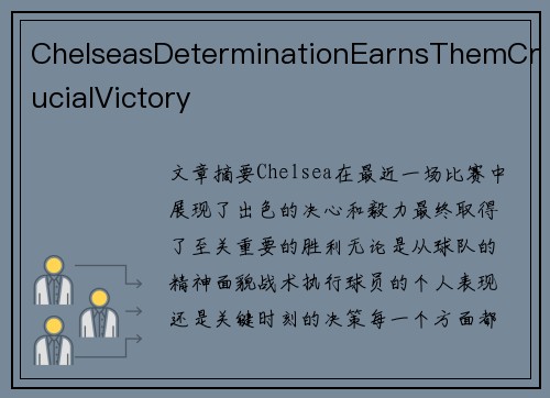 ChelseasDeterminationEarnsThemCrucialVictory